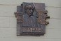 В память о Сергее АЛЕКСЕЕВЕ на проспекте Ленина, 64 недавно установили мемориальную доску. В память о Сергее АЛЕКСЕЕВЕ на проспекте Ленина, 64 недавно установили мемориальную доску.