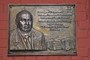 На административном здании ЕМУП «ТТУ» появилась мемориальная доска в честь Геннадия СЕРГЕЕВА. На административном здании ЕМУП «ТТУ» появилась мемориальная доска в честь Геннадия СЕРГЕЕВА.