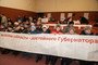 Жители области уже выходят на митинги с протестными лозунгами. Жители области уже выходят на митинги с протестными лозунгами.
