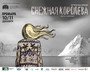 Афиша екатеринбургской премьеры «Снежная королева». Афиша екатеринбургской премьеры «Снежная королева».